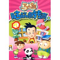 马小跳脑筋急转弯4