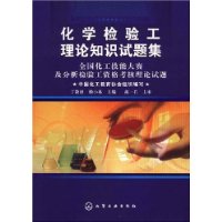  ѧ鹤֪ʶ⼯