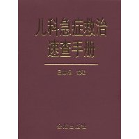  ���Ƽ�֢�����ٲ��ֲ�