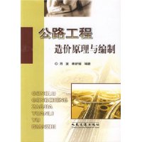  ��·�������ԭ�������