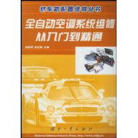  ȫ�Զ��յ�ϵͳά�޴����ŵ���ͨ