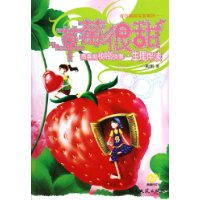  ��ݮ����:�ഺ�����ܹ��¡��������