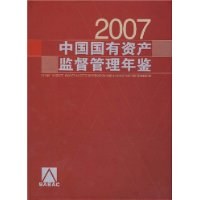  2007�й������ʲ��ල�������(������1Ƭ)