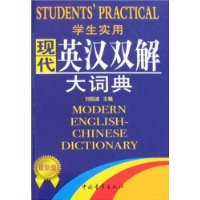  ѧ��ʵ���ִ�Ӣ��˫���ʵ�(���°�)