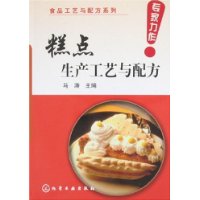  ䷽