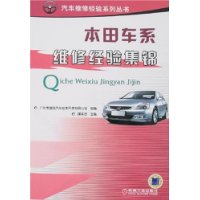  ���ﳵϵά�޾��鼯��