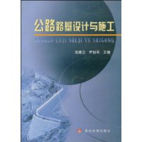  ��··�������ʩ��