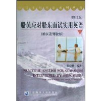  ��ԱӦ�Դ�������ʵ��Ӣ��(�����̴�������ʻ���޶���)