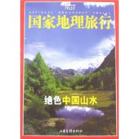  ҵоɫйɽˮ