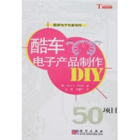  �ᳵ���Ӳ�Ʒ����DIY:50��Ŀ