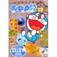  ����A�α�Цȫ��(13)