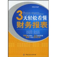  3�����ɿ������񱨱�