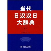  �����պ����մ�ǵ�