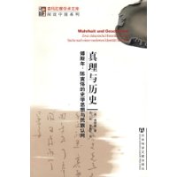  ��������ʷ:��˹�����㡵�ʷѧ˼����������ͬ