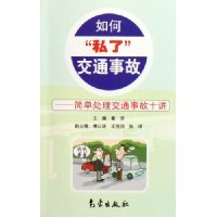  ���˽�˽�ͨ�¹�:�򵥴�����ͨ�¹�ʮ��