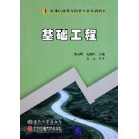  ��������(�������ִ���ͨ��רҵϵ�н̲�)