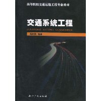  ��ͨϵͳ����