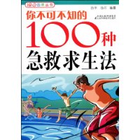  �㲻�ɲ�֪��100�ּ���������