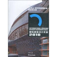  2010����¥��������:�칫 SOHOʽ��ס¥ �Ƶ�ʽ��Ԣ