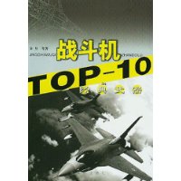  ս:TOP-10