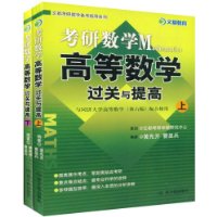  ������ѧ�ߵ���ѧ���������(��װȫ2��)