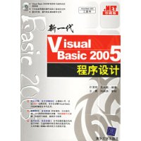  һVisual Basic 2005()