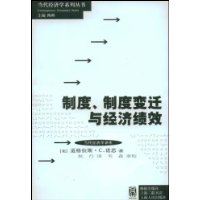  �ƶȡ��ƶȱ�Ǩ�뾭�ü�Ч