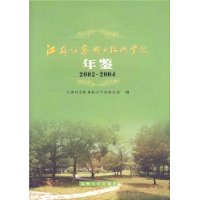  ������Ϣְҵ����ѧУ���(2002-2004)
