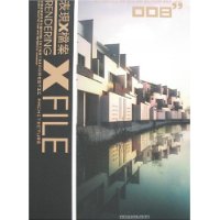  ����X����:�й�������������2008(��ס����)(�²�)