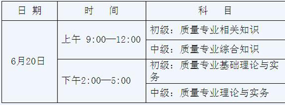 2010ʸԹ㶫ʱ38տʼ