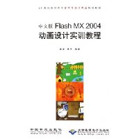  İFlash MX2004ʵѵ̳()