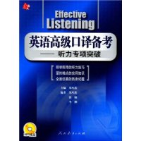  Ӣ��߼����뱸��:����ר��ͻ��(��MP3����1��)