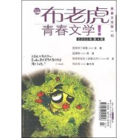  ���ϻ��ഺ��ѧ(2005���4��)