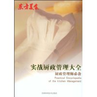  ʵս����������ȫ��������ʦ�ر�