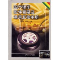  �����γ����Ŀ¼��ͨ�û����ֲ�