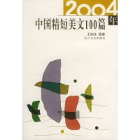  2004й100ƪ
