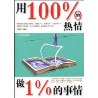  100%1%