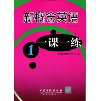  �¸���Ӣ��һ��һ��(��1��)