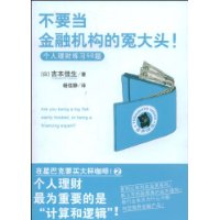  ��Ҫ�����ڻ�����ԩ��ͷ!