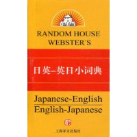  ��Ӣ-Ӣ��С�ʵ�(��2��)