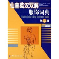  ��ͯӢ��˫����δʵ�(��2��)(��װ)