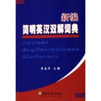  �±����Ӣ��˫��ʵ�