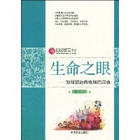  ����֮��:��������ഺ�ڵ����