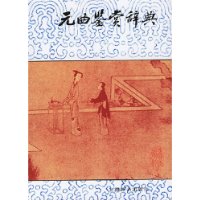  �й���ѧ���ʹǵ�