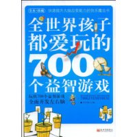  ȫ���红�Ӷ������700��������Ϸ