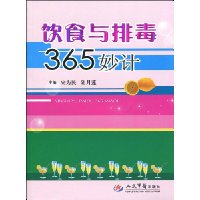  ��ʳ���Ŷ�365���