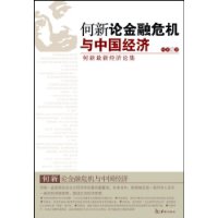  �����۽���Σ�����й�����