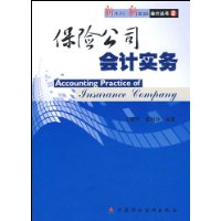  ���չ�˾���ʵ��