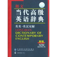  �����߼�Ӣ��ǵ�(��ӡ��)