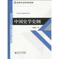  �й�ʷѧʷ��